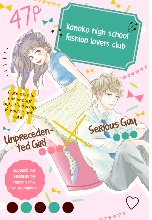 Cover of Kanoko High