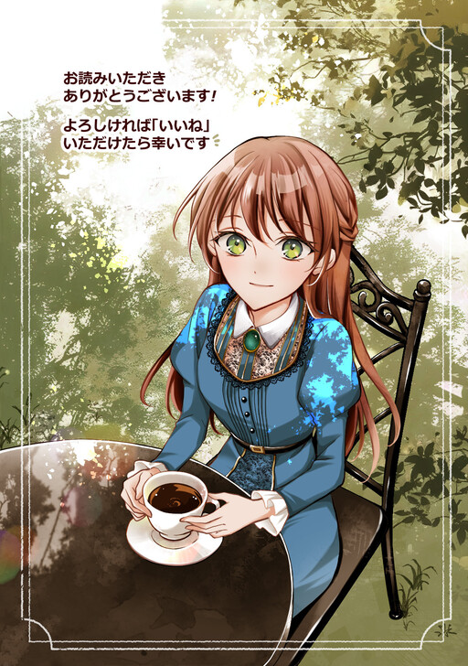 Cover of The Count's Daughter Whose Fiancé Was Stolen Decides to Live Life Her Own Way