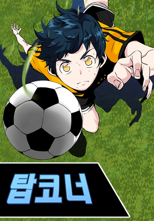 Cover of Top Corner