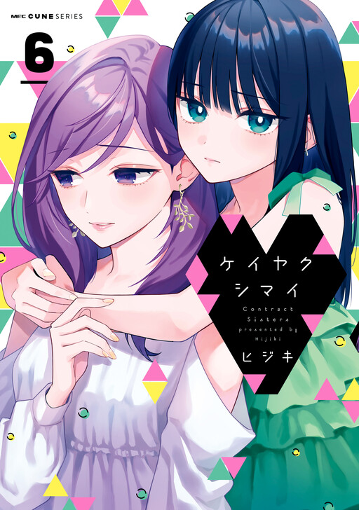 Cover of Contract Sisters