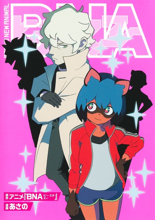 Cover of BNA