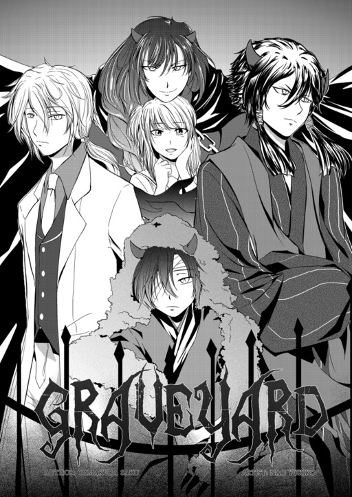Cover of Graveyard