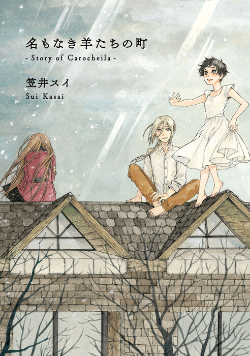 Cover of Story of Carocheila