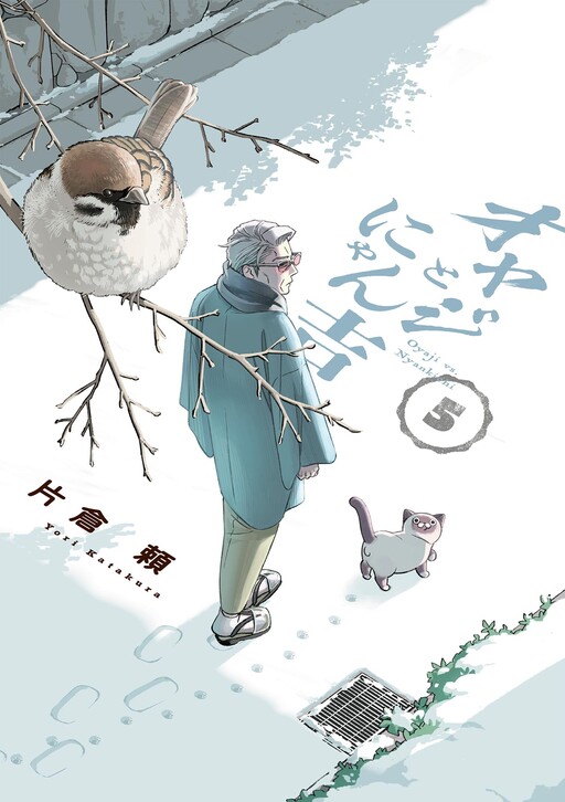 Cover of Oyaji to Nyankichi