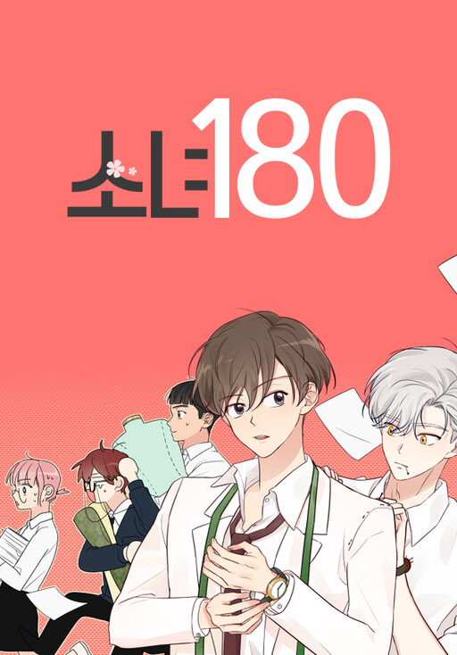 Cover of Miss 180