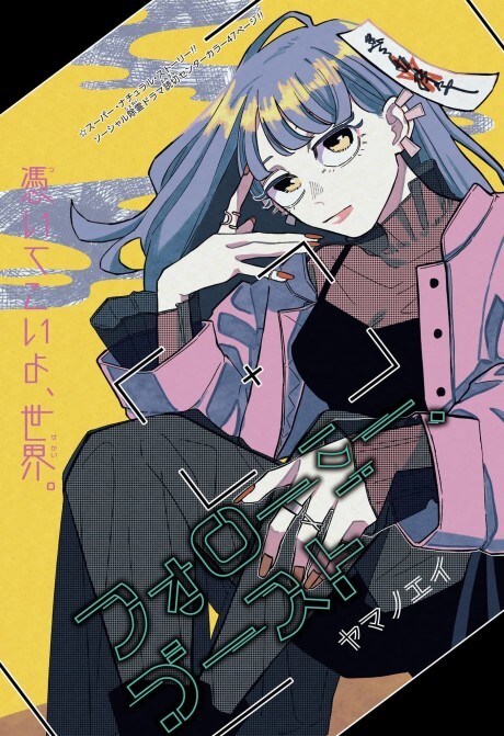 Cover of Follow Me, Ghost