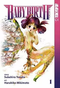 Cover of ベイビィバース
