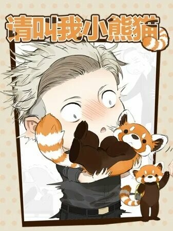 Cover of Please Call Me Red Panda