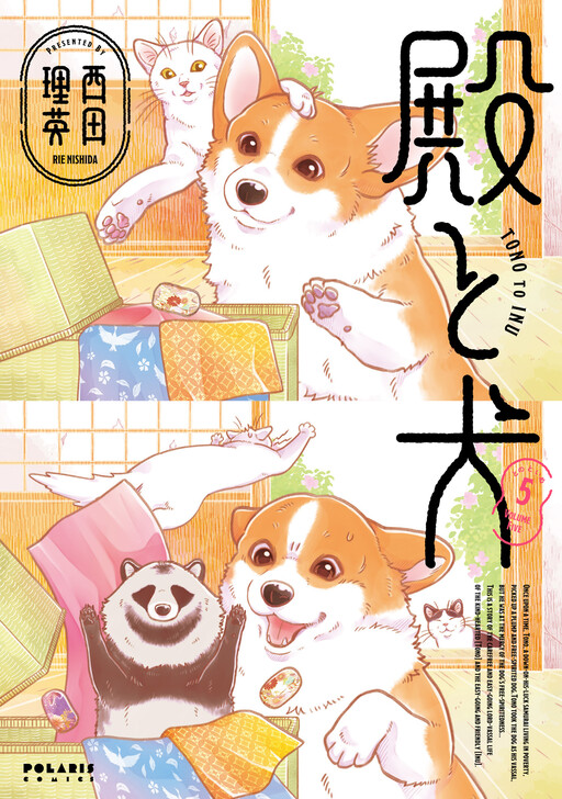 Cover of Lord X Dog