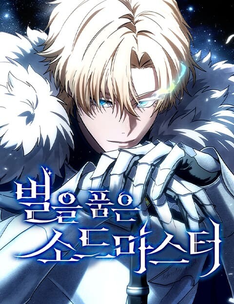 Cover of The Stellar Swordmaster