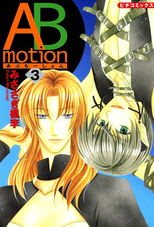 Cover of ABmotion