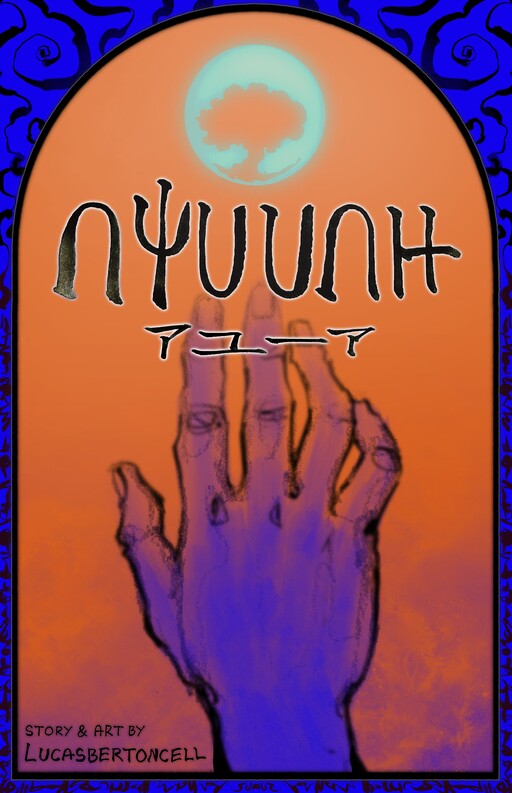 Cover of Ayuuah