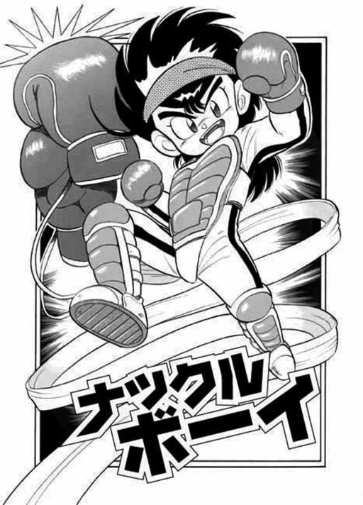Cover of Knuckle Boy