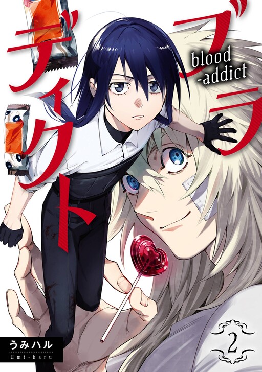 Cover of Blood Addict