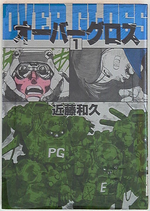Cover of Over Gloss