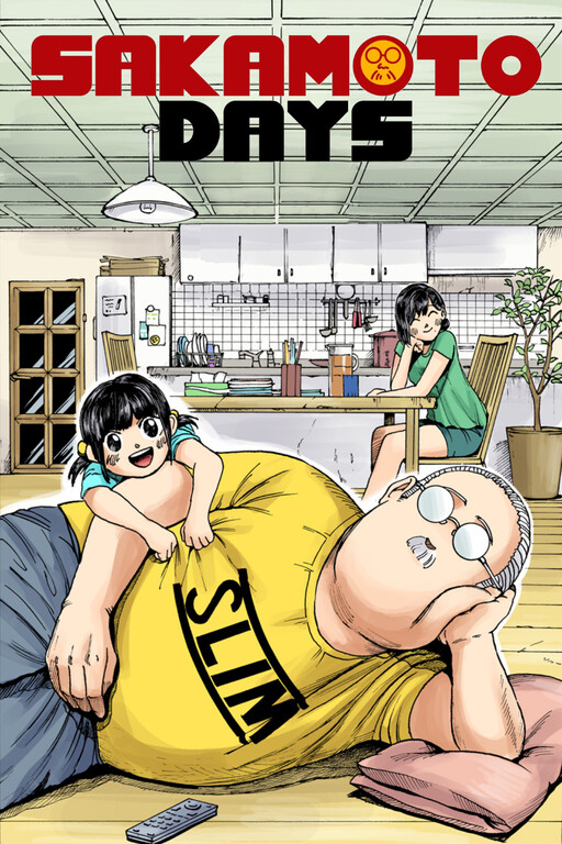 Cover of Sakamoto Days (Official Colored)