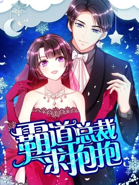Cover of The Overbearing CEO Wants a Hug