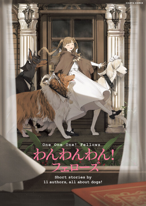 Cover of Woof Woof Woof! Fellows!