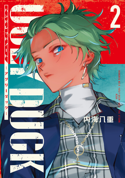 Cover of Hundred Note: Ugly Duck
