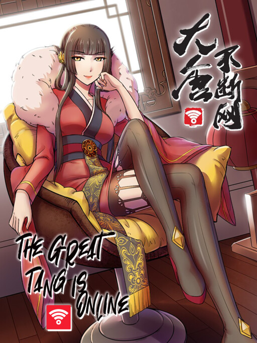 Cover of The Great Tang Is Online