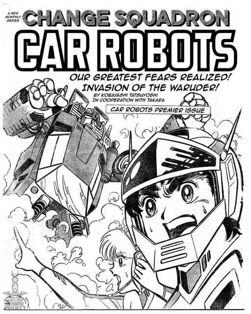 Cover of Diaclone
