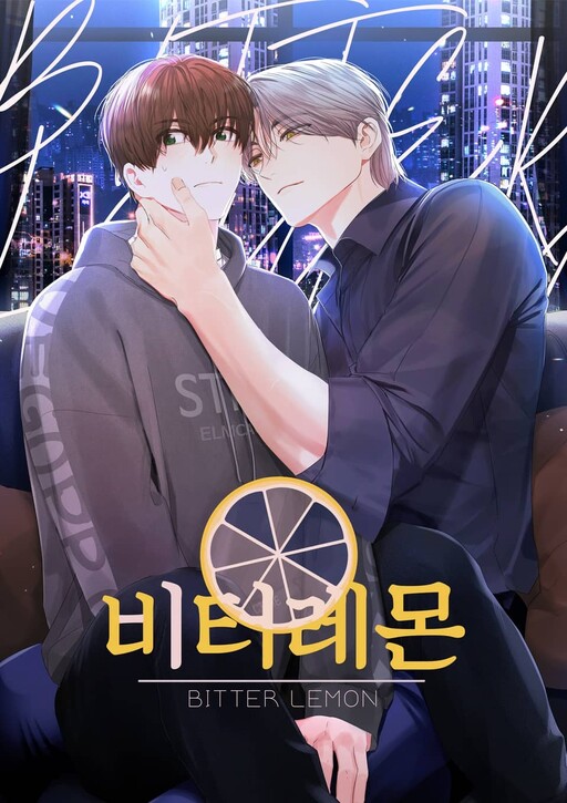 Cover of Bitter Lemon
