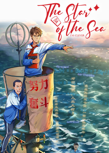 Cover of The Star of the Sea - I'm Clever!