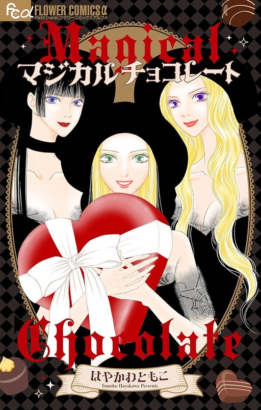 Cover of Magical Chocolate