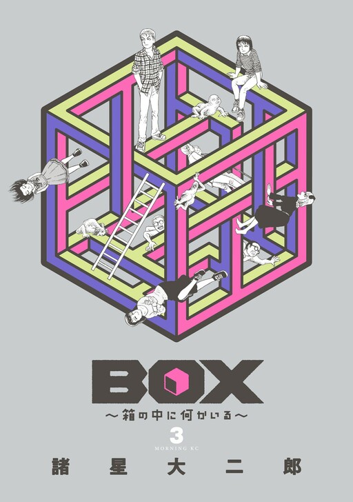 Cover of BOX - Something's in the Box