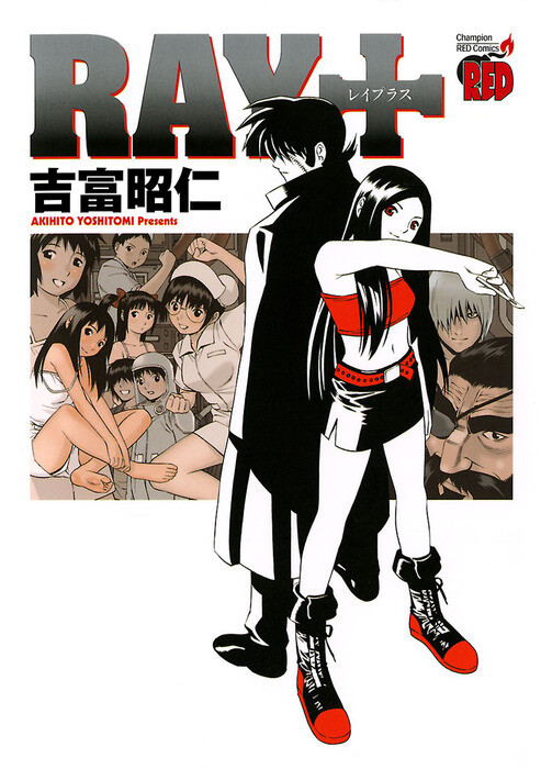 Cover of RAY -The Other Side-