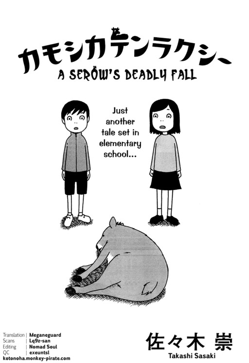 Cover of A Serow's Deadly Fall