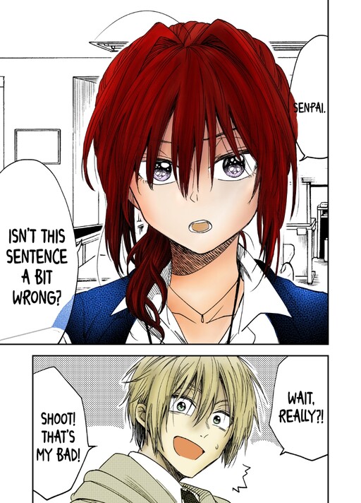 Cover of Awkward Kouhai (Fan Colored)