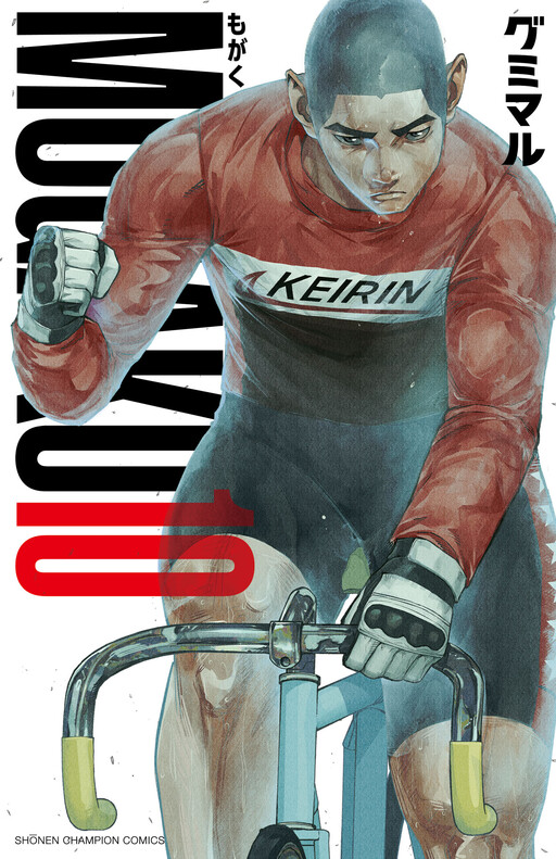 Cover of Mogaku