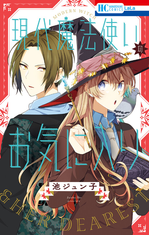 Cover of Gendai Mahoutsukai no Okiniiri