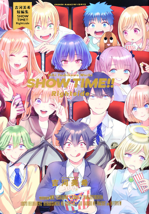 Cover of SHOW TIME!! Rightside