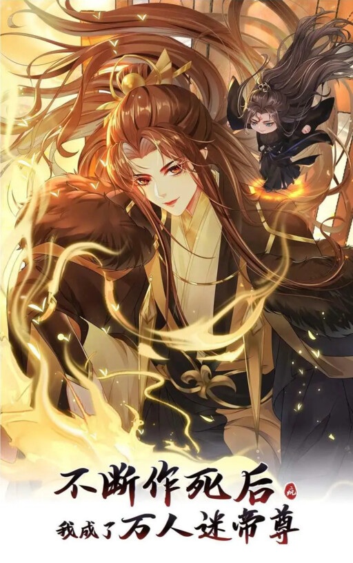 Cover of After Constantly Dying, I Became the Emperor Venerable