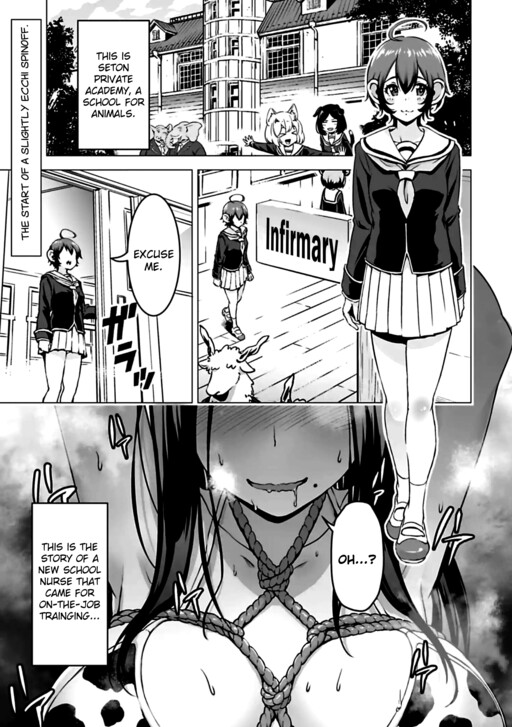 Cover of Murenase! Shiiton Gakuen HHH