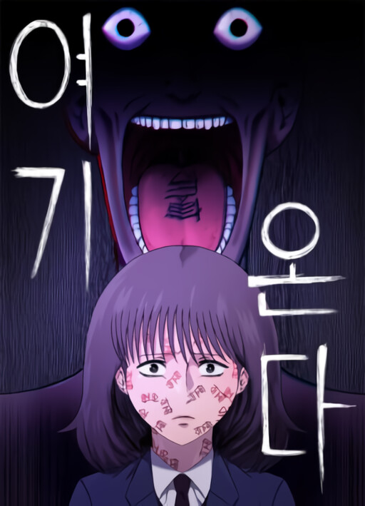 Cover of Here It Comes