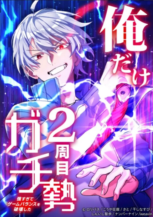 Cover of Solo Second Playthrough - Overpowered and Breaking Game Balance