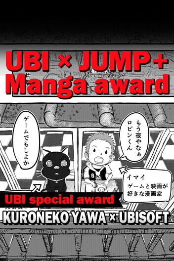 Cover of kuroneko yawa × UBISOFT