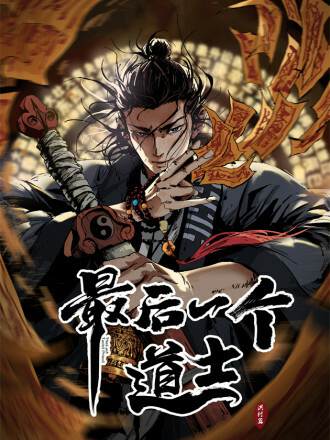 Cover of The Last Taoist Priest