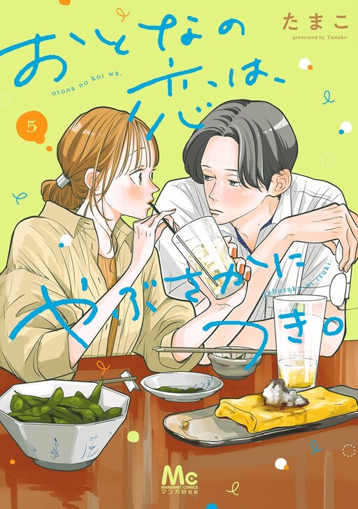 Cover of Otona no Koi wa, Yabusaka ni Tsuki.