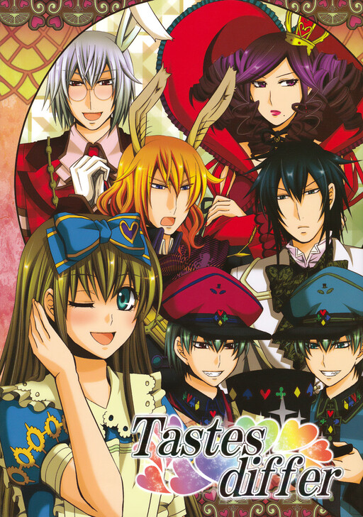 Cover of Heart no Kuni no Alice - Tastes Differ (Anthology)