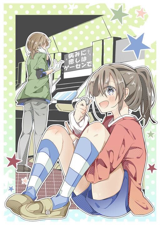 Cover of Find Healing at the Arcade.