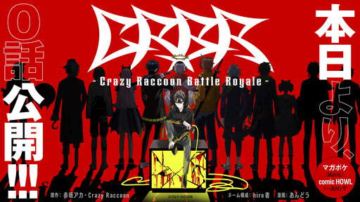 Cover of CRBR: Crazy Raccoon Battle Royale