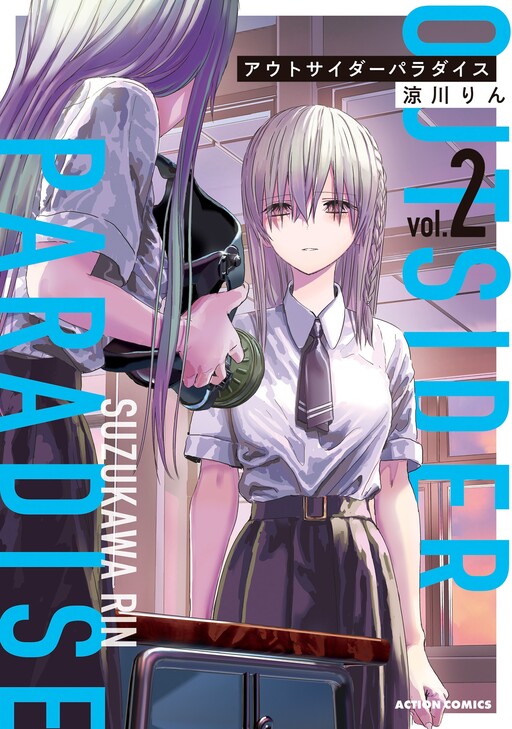Cover of Outsider Paradise