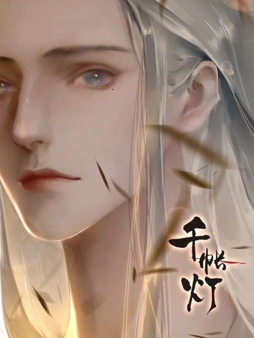 Cover of Light of Your Soul