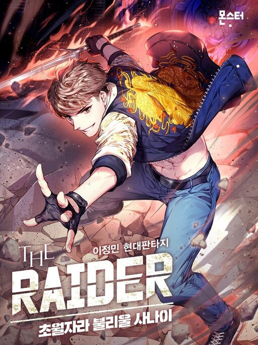 Cover of The Raider