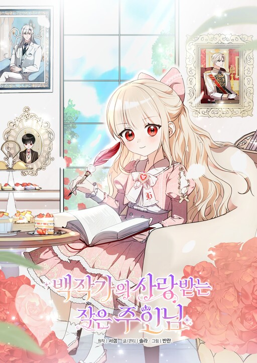 Cover of The Count's Beloved Contract Young Lady