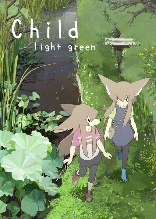 Cover of Child